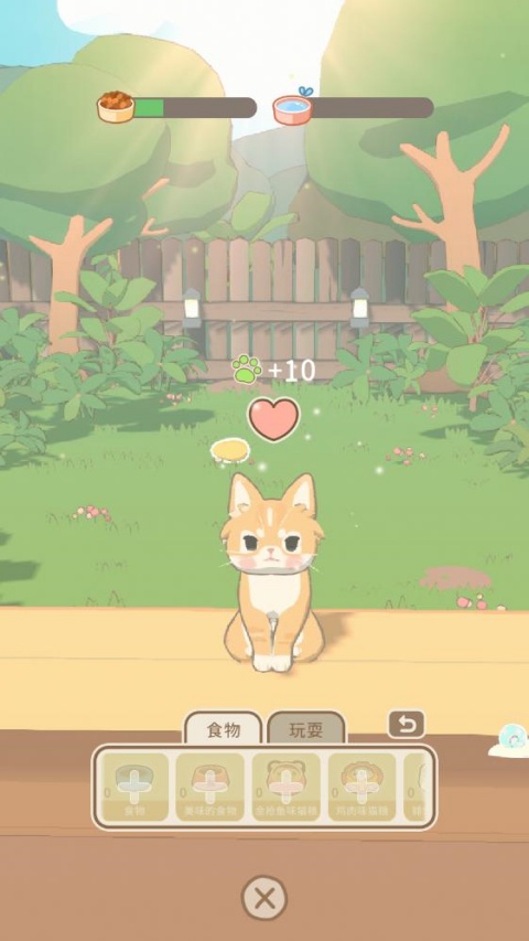 窗外的猫手机版