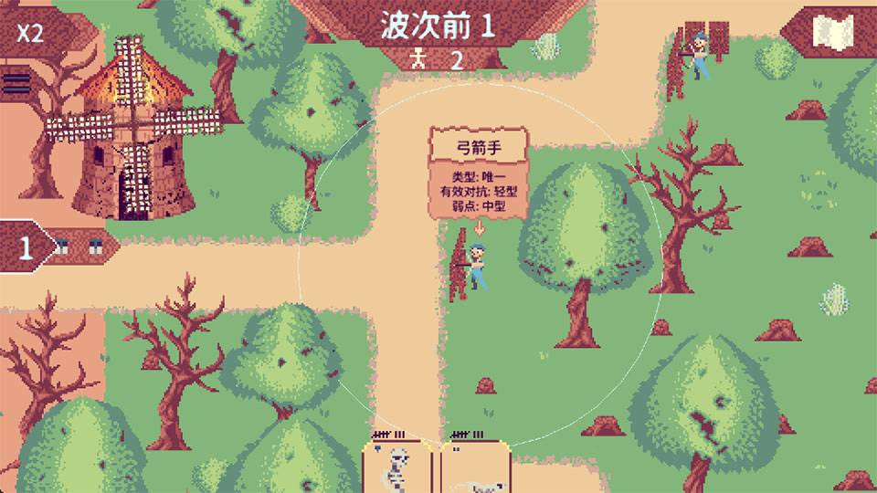 万千军团移动版