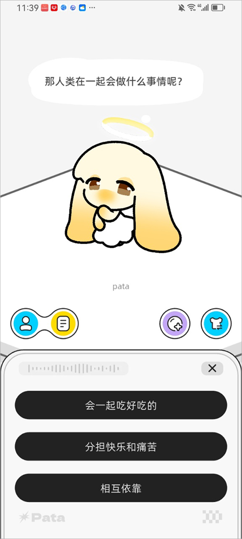 Pata App