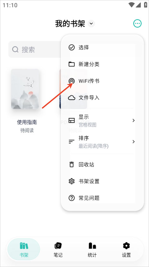 极简阅读器app