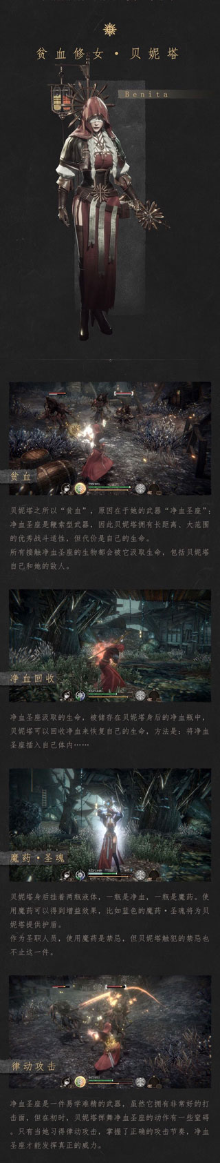 帕斯卡契约ios版
