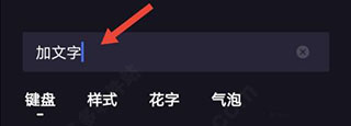 度加剪辑苹果版