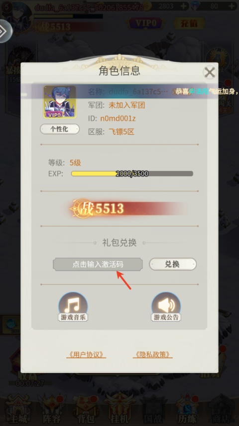 魔力弹神