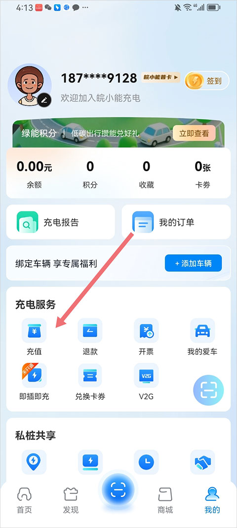 皖小能app