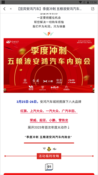 五粮液家园app苹果版