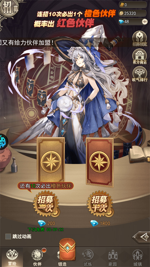 仙剑传奇
