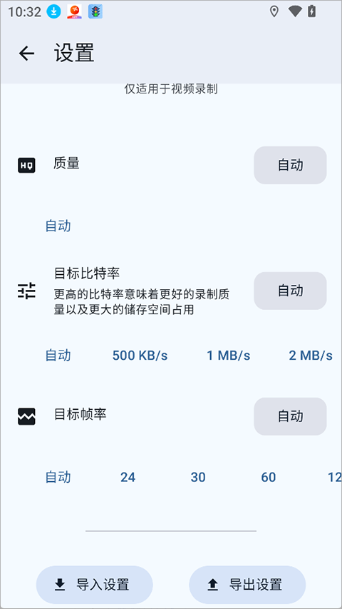 Alibi行车记录仪