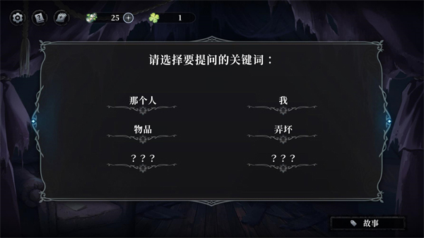 神明也没猜到结局