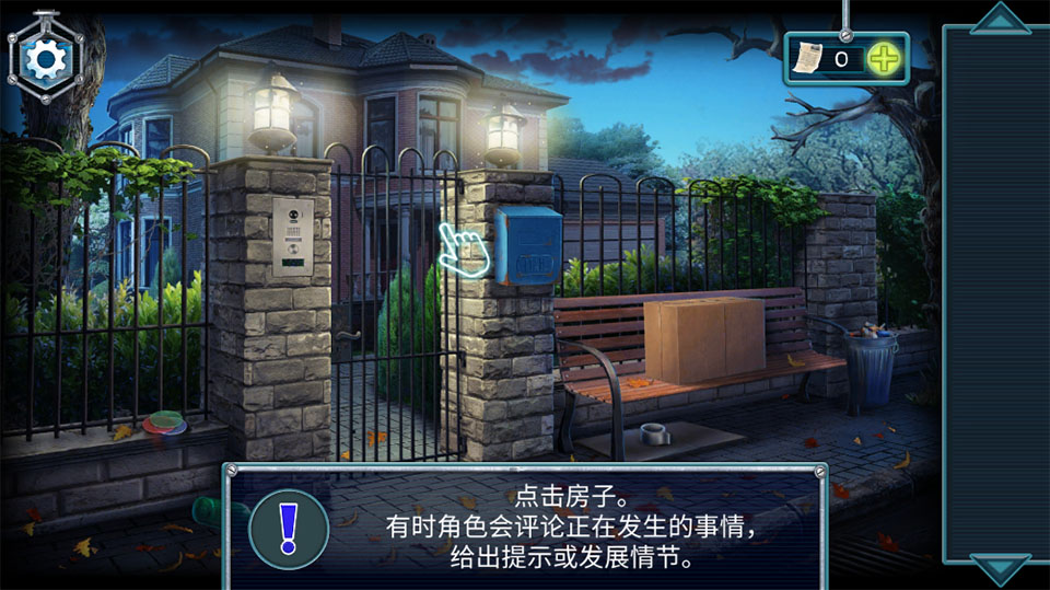 失忆症游戏