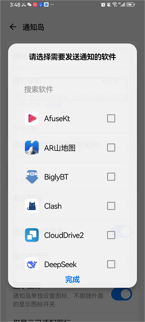 灵动蓝盒