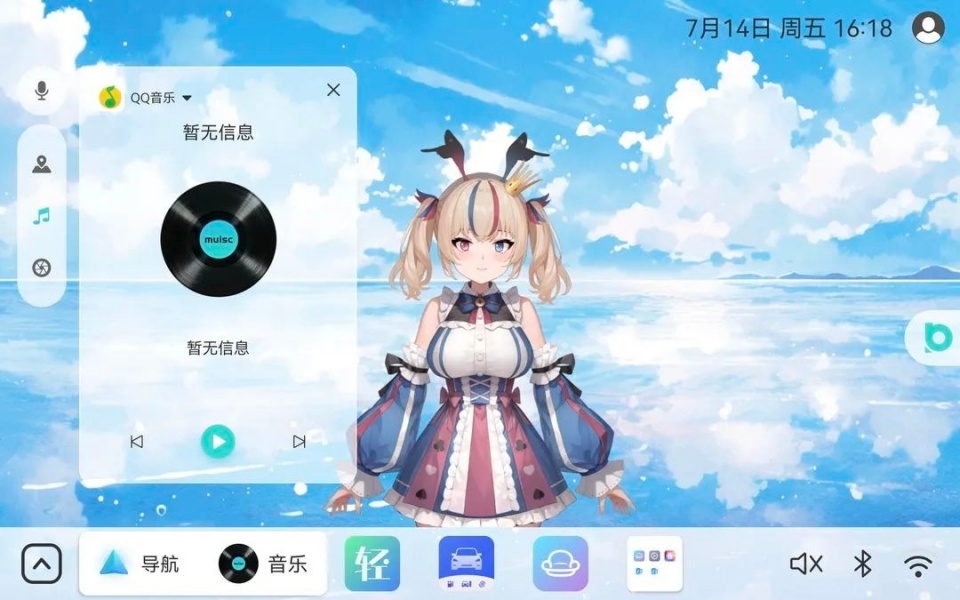 布丁UI车机版