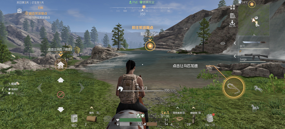 危机曙光国际服