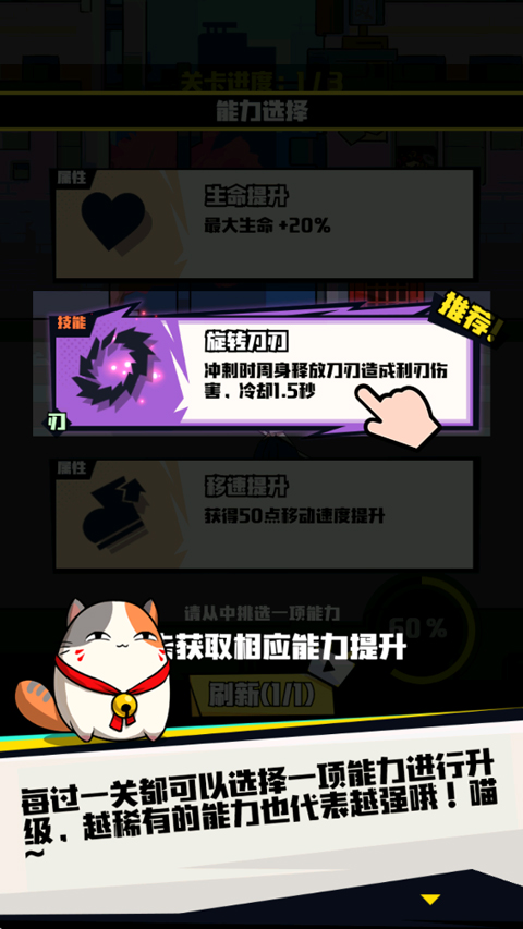 疾风战纪