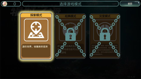 辐射之海