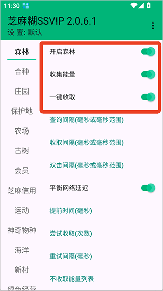 芝麻糊X