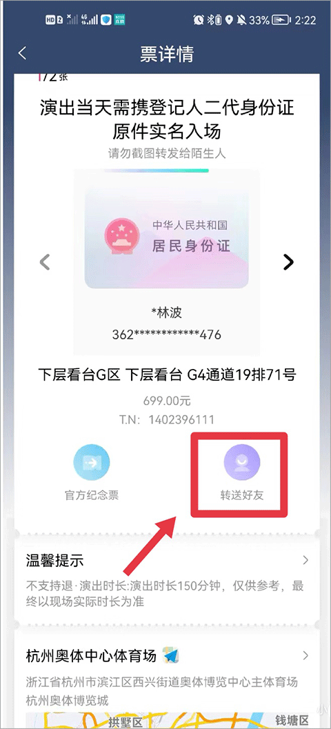 大麦苹果版