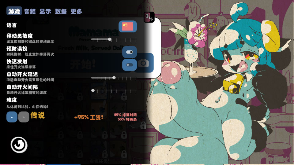 kemopop手机版