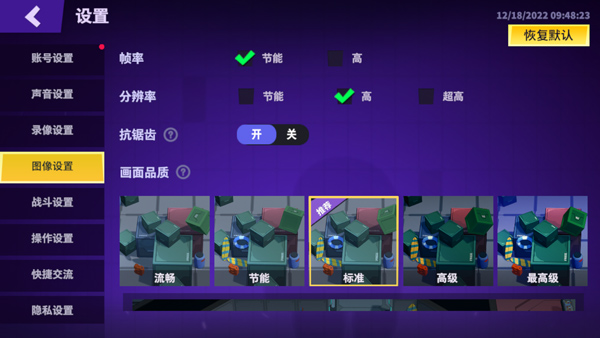 太空行动苹果版