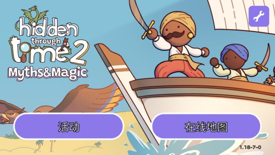 时代之下2神话与魔法手机版