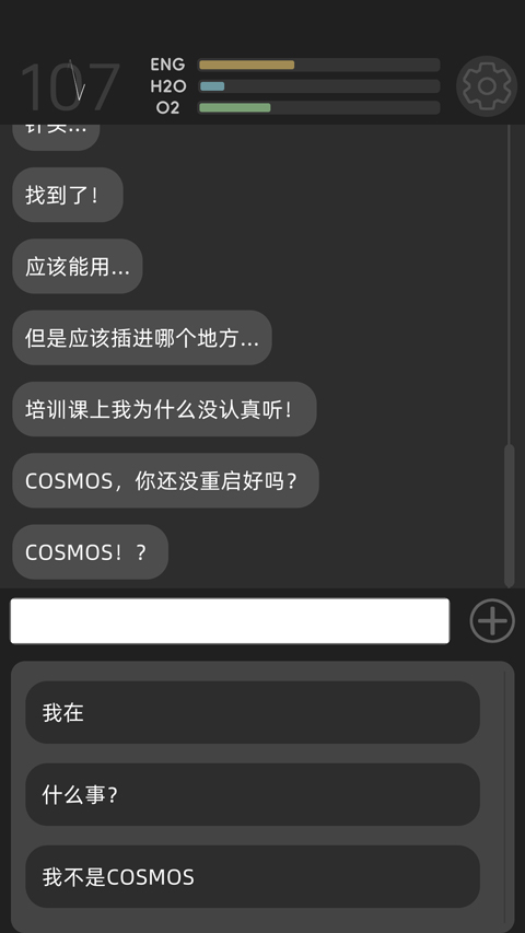 彼方的她手机版
