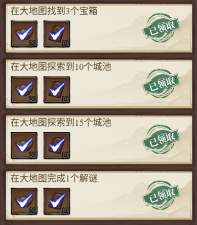 古龙群侠录