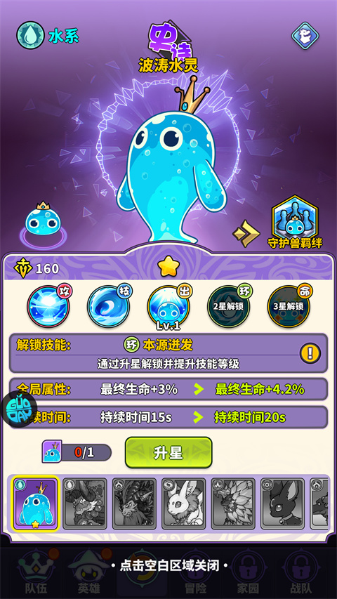 疯妖记
