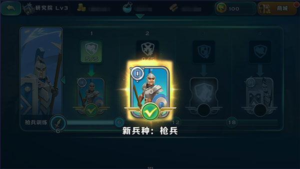 剑与家园iPad版