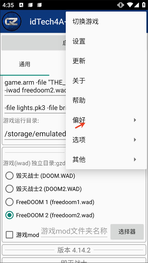 粉红谷手机版