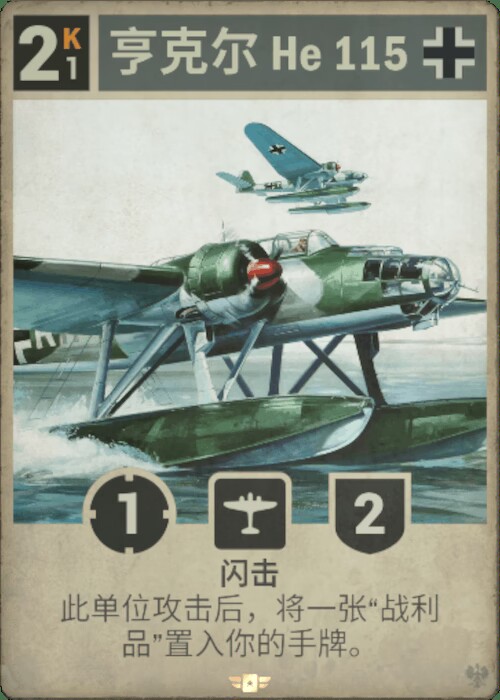 kards手游苹果版