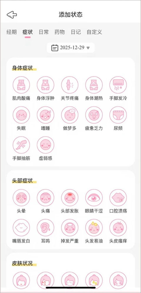 兔叽月记app