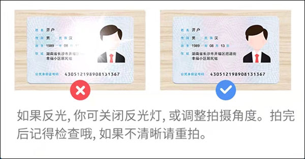 浙商汇金谷苹果手机版