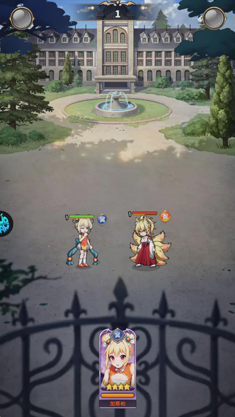 无双小师妹折扣版