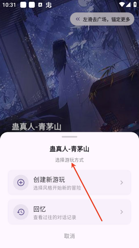 元仔世界app