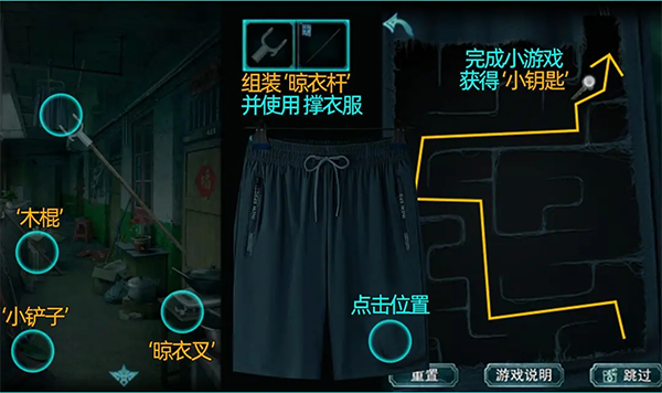 诡楼回魂手游