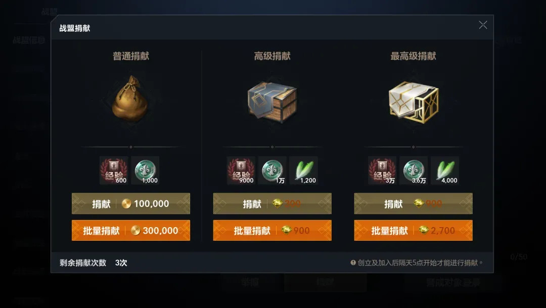 天堂2盟约