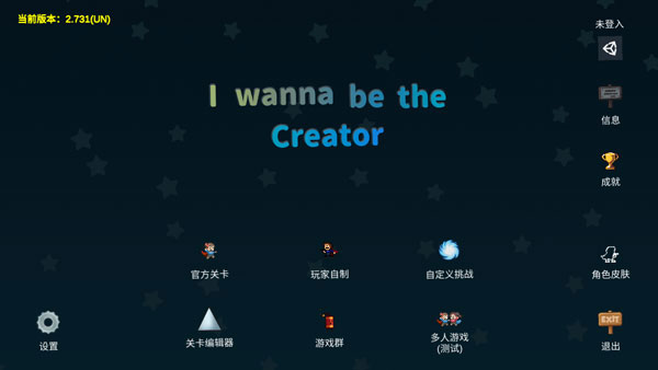 我想成为创造者最新版(i wanna be the Creator)