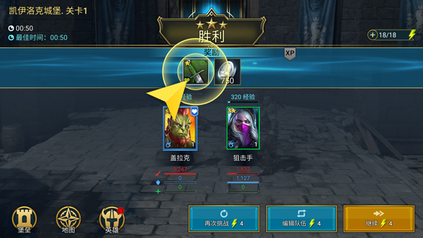 突袭暗影传说苹果版(RAID: Shadow Legends)