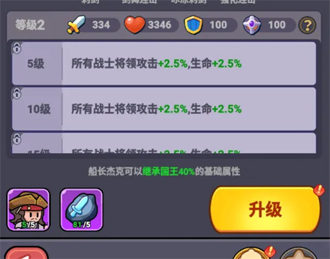 全境守卫