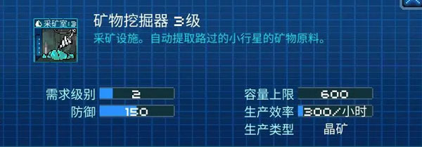 像素星舰苹果版