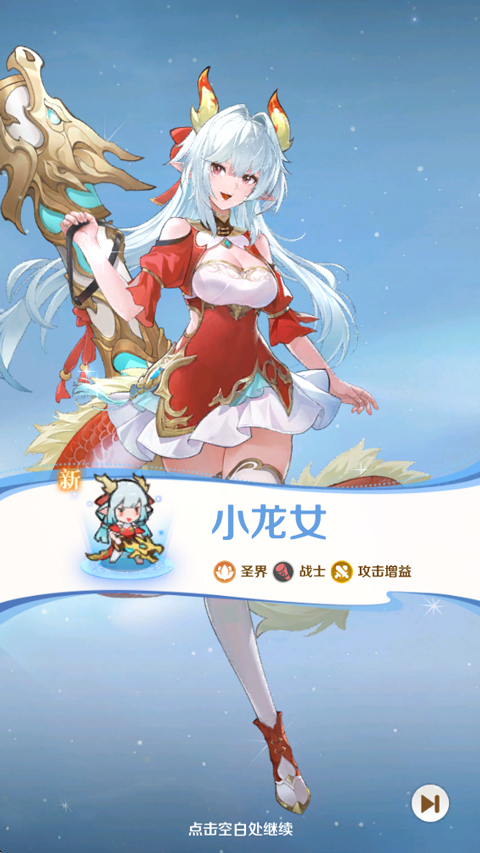 西游奇妙冒险