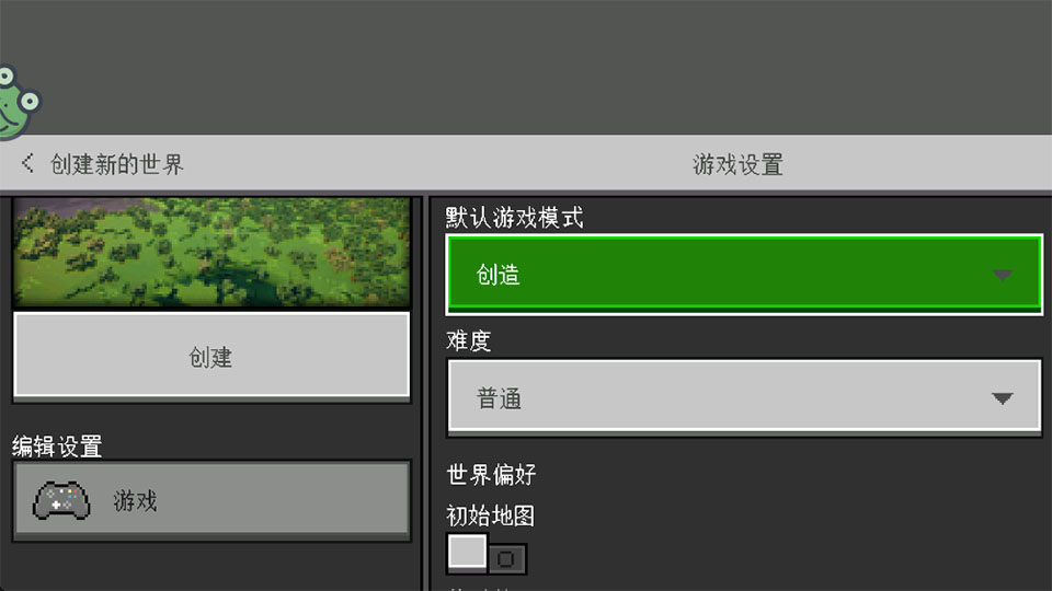 逃出沙盒世界游戏