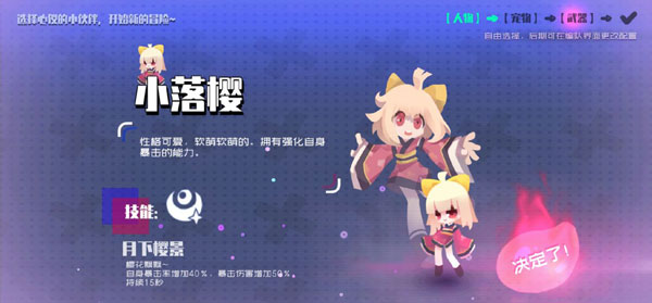 弹力果冻苹果手机版