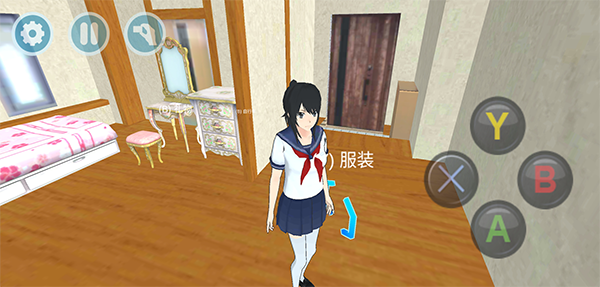 高校生活模拟