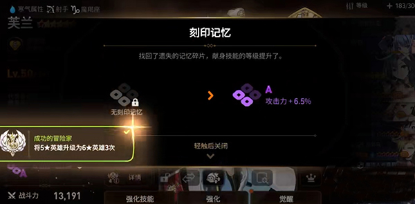 第七史诗苹果版