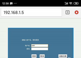 fing网络扫描仪ios版