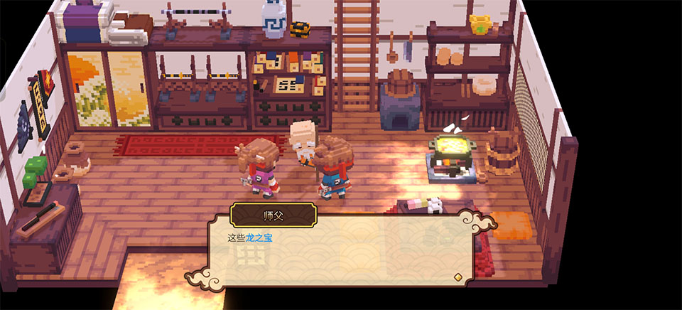 武士刀之龙中文版