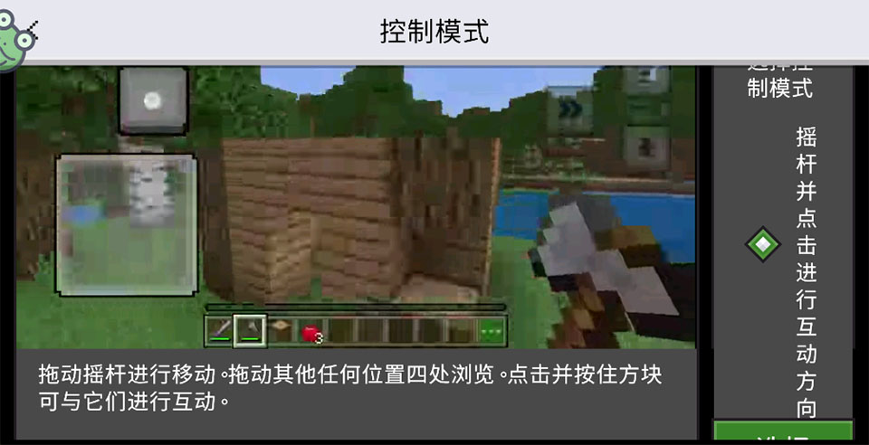 逃出沙盒世界游戏