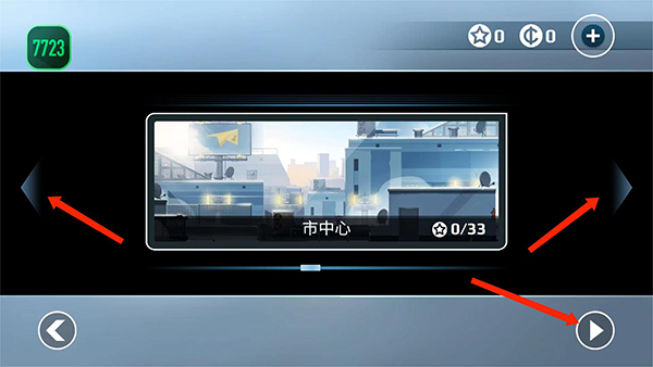 矢量跑酷苹果版(Vector)