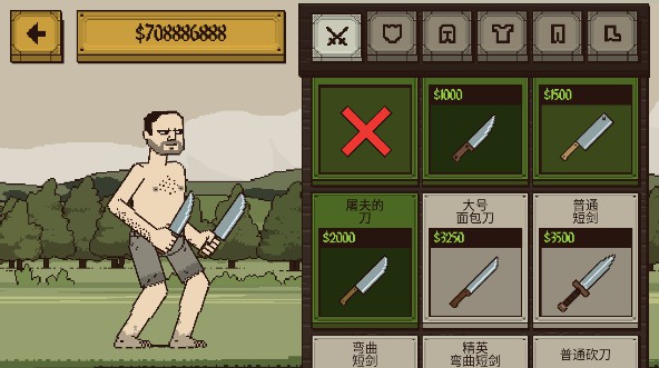 该死的混蛋ipad版
