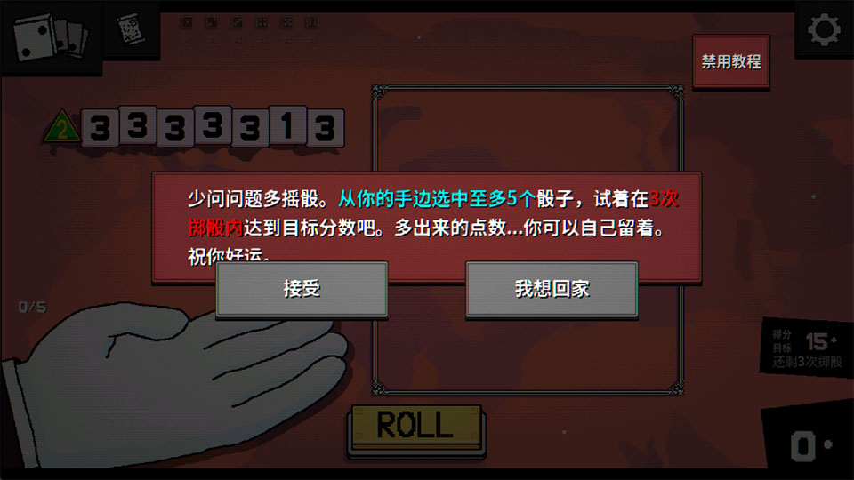 一掷百万手游